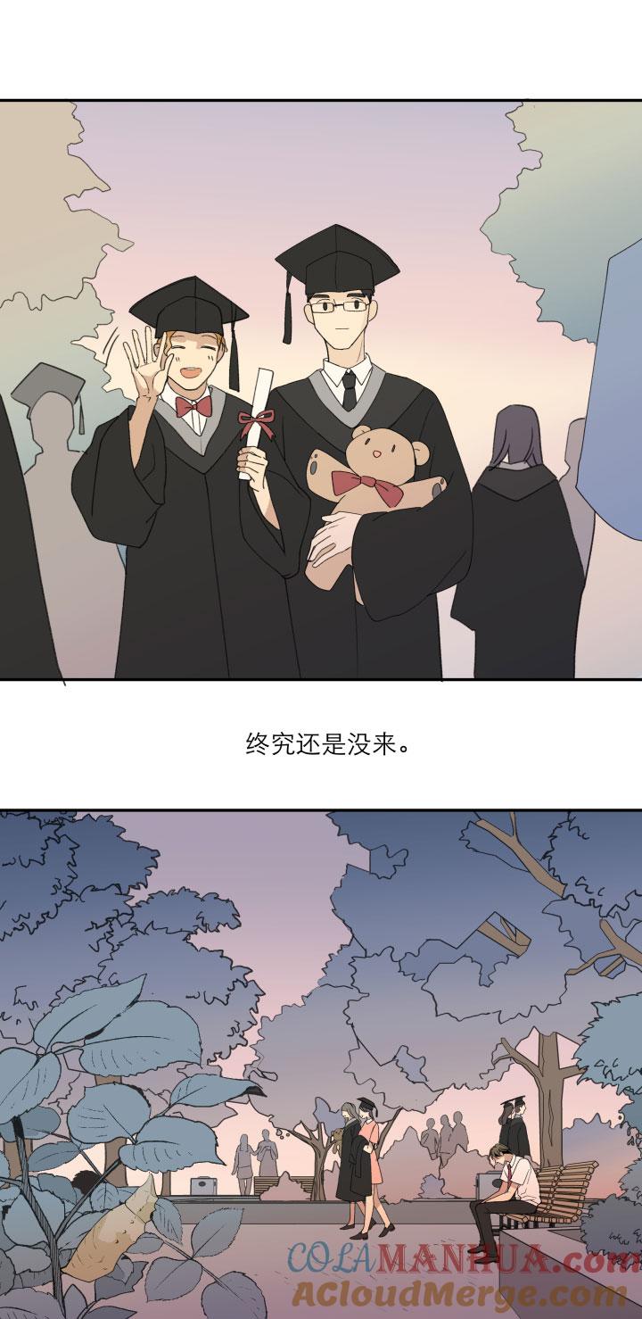 心之茧 - 121 111 完结篇（上） - 第15张图