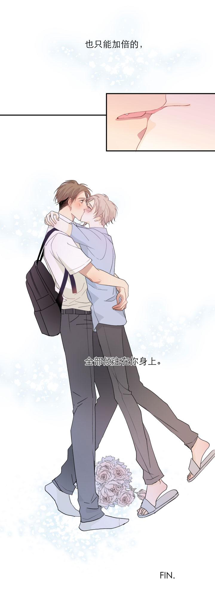 心之茧 - 122 111 完结篇（下） - 第16张图