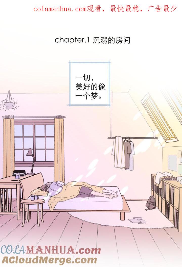 心之茧 - 123 番外 没营养只有糖小篇章1-4 - 第1张图