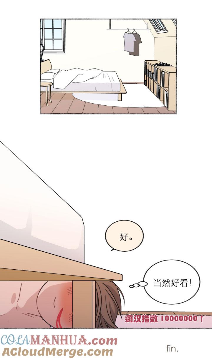 心之茧 - 123 番外 没营养只有糖小篇章1-4 - 第11张图