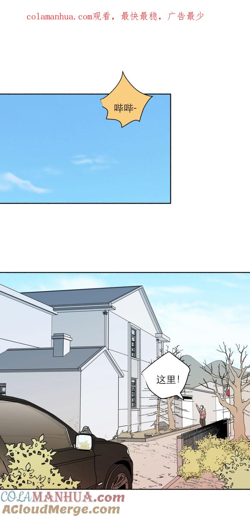 心之茧 - 125 番外 新年篇（完） - 第1张图