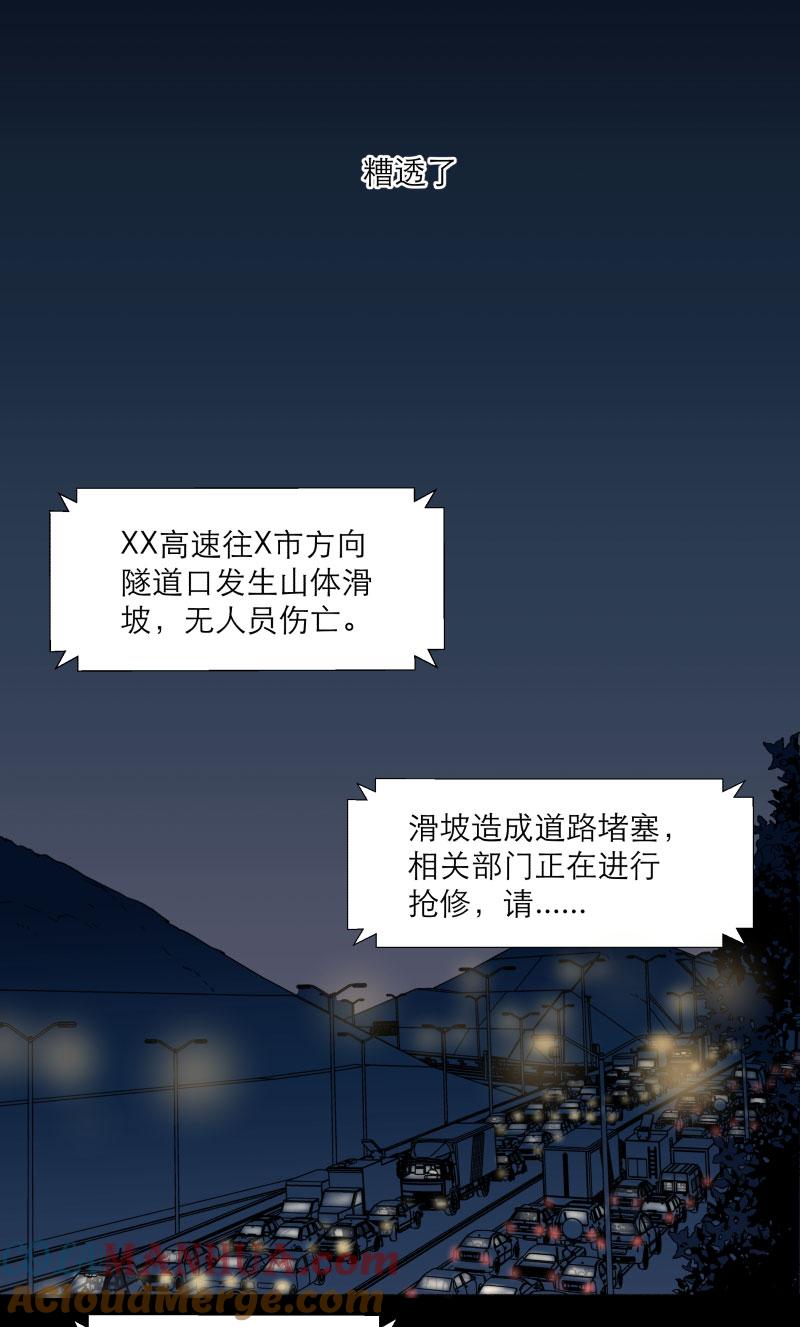 心之茧 - 125 番外 新年篇（完） - 第5张图