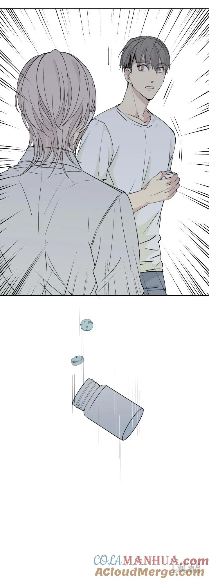 心之茧 - 13 13 药不对症 - 第5张图