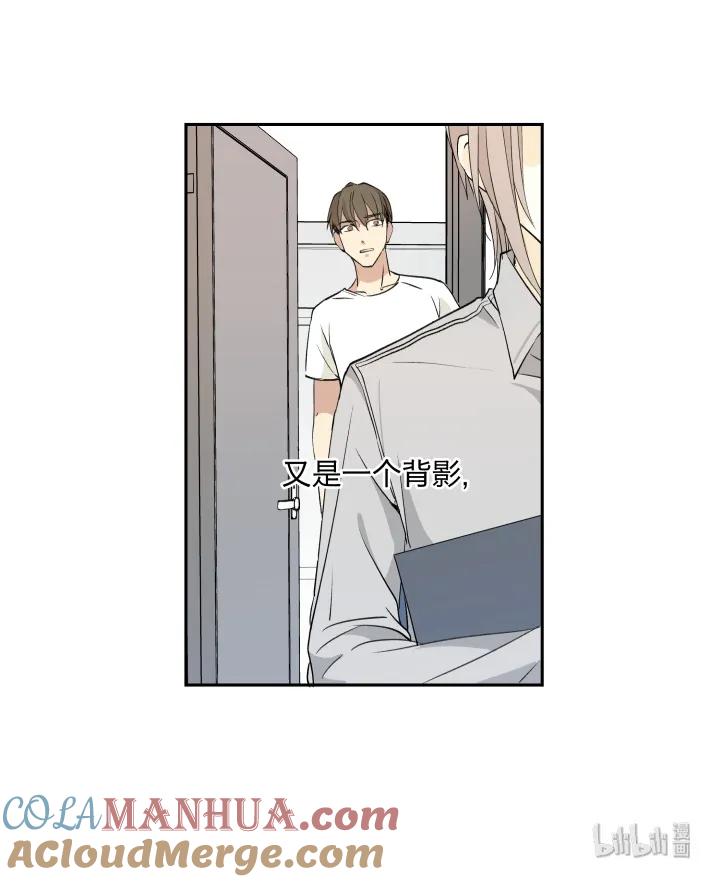 心之茧 - 13 13 药不对症 - 第11张图