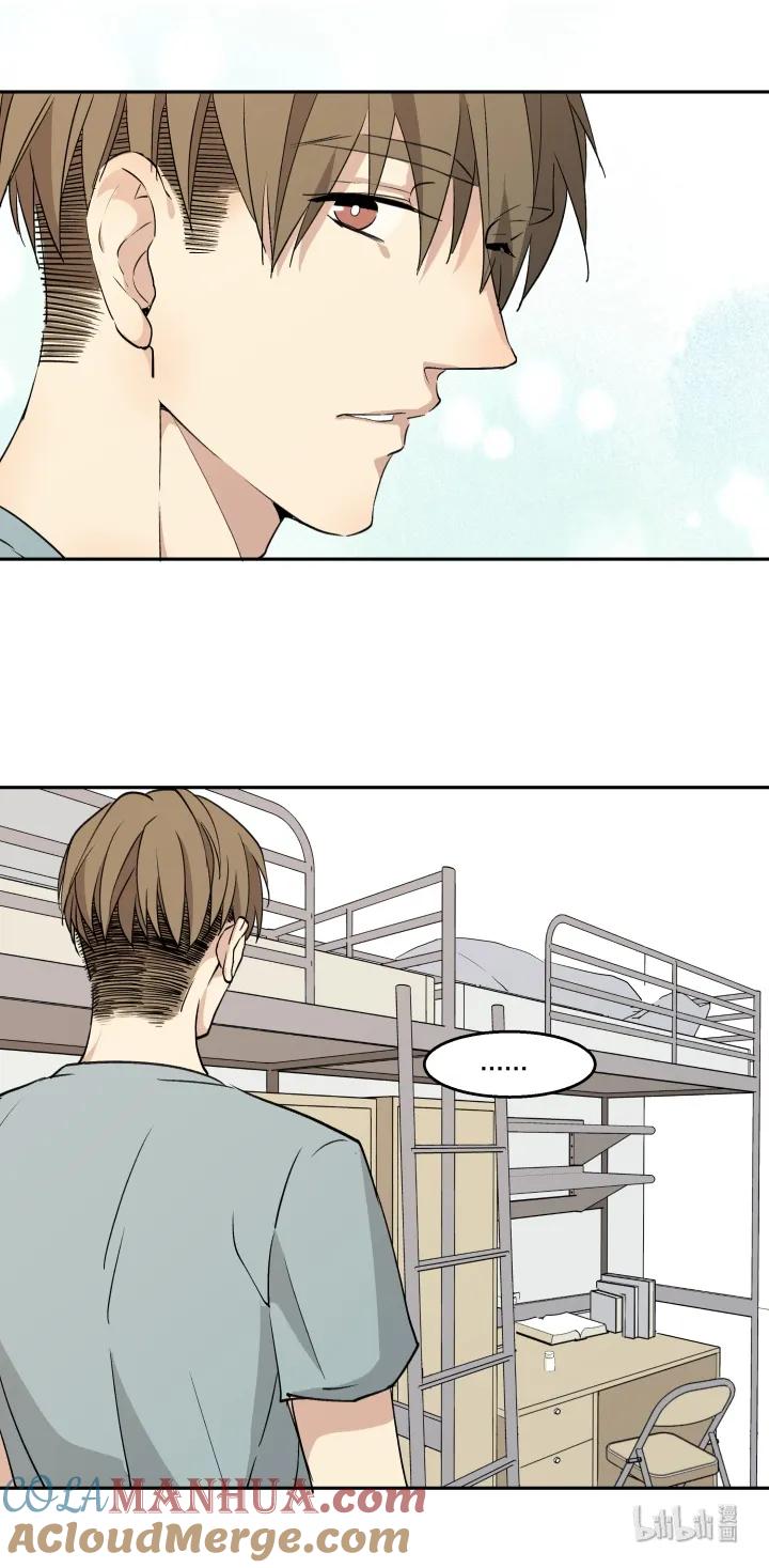 心之茧 - 14 14 有了土壤便会发芽 - 第25张图