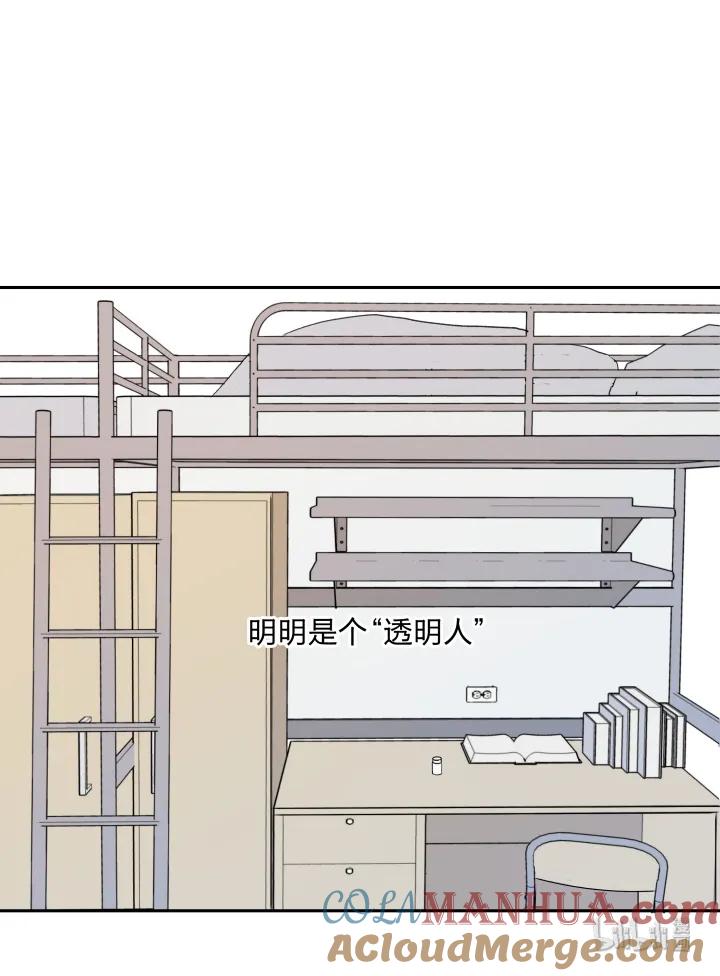 心之茧 - 14 14 有了土壤便会发芽 - 第19张图