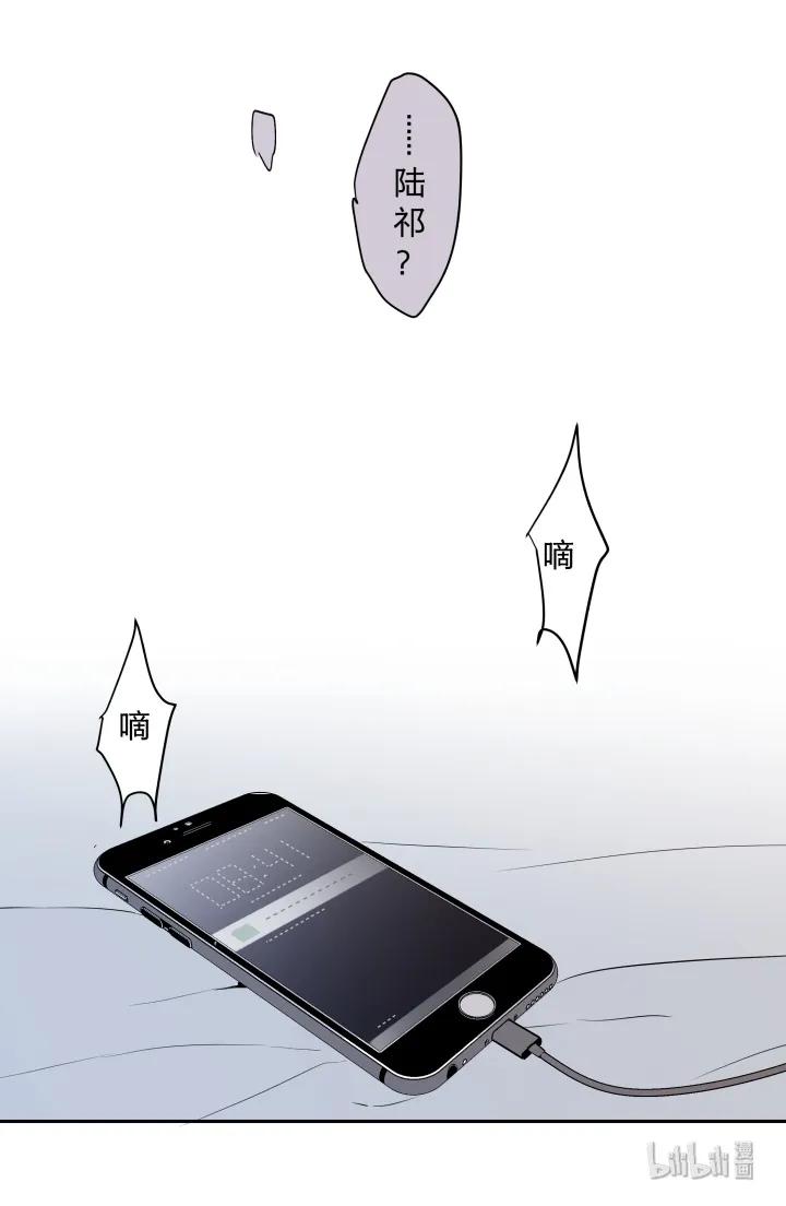 心之茧 - 14 14 有了土壤便会发芽 - 第4张图