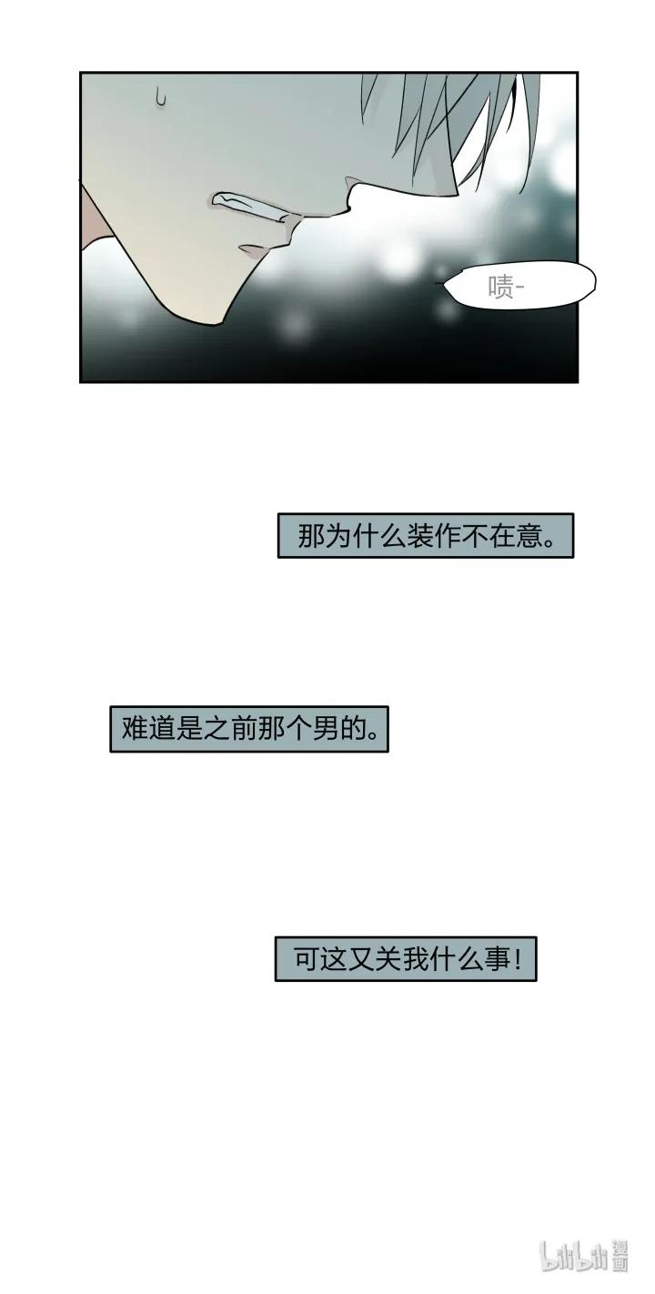 心之茧 - 14 14 有了土壤便会发芽 - 第16张图