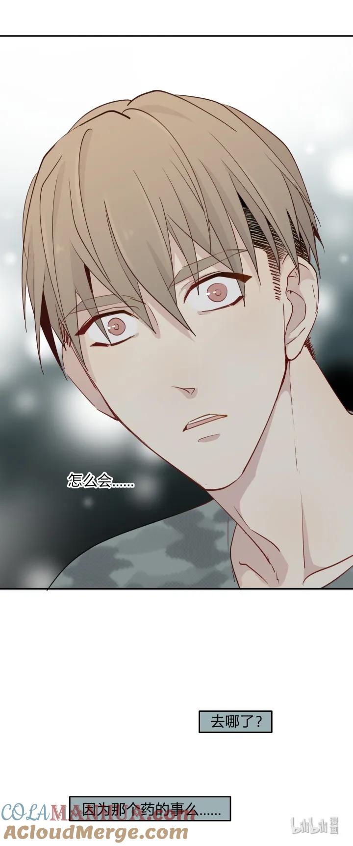 心之茧 - 14 14 有了土壤便会发芽 - 第15张图