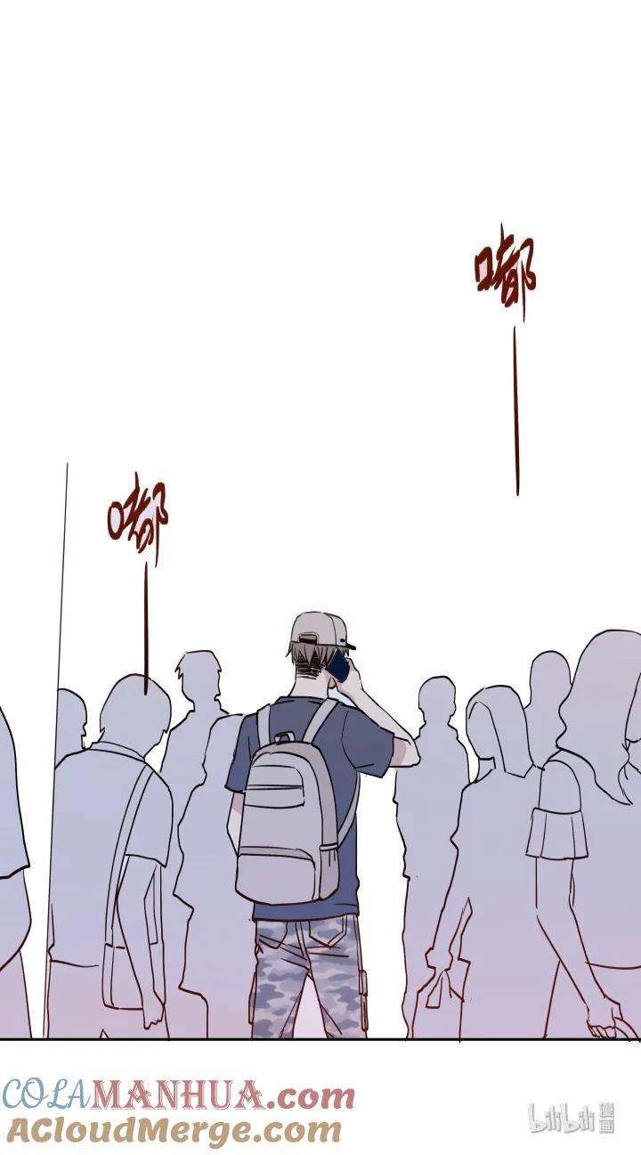 心之茧 - 15 15 等你，然后肆意生长 - 第11张图