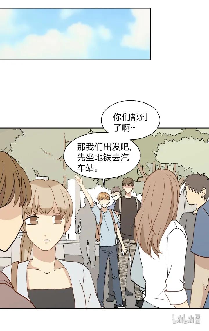 心之茧 - 15 15 等你，然后肆意生长 - 第2张图