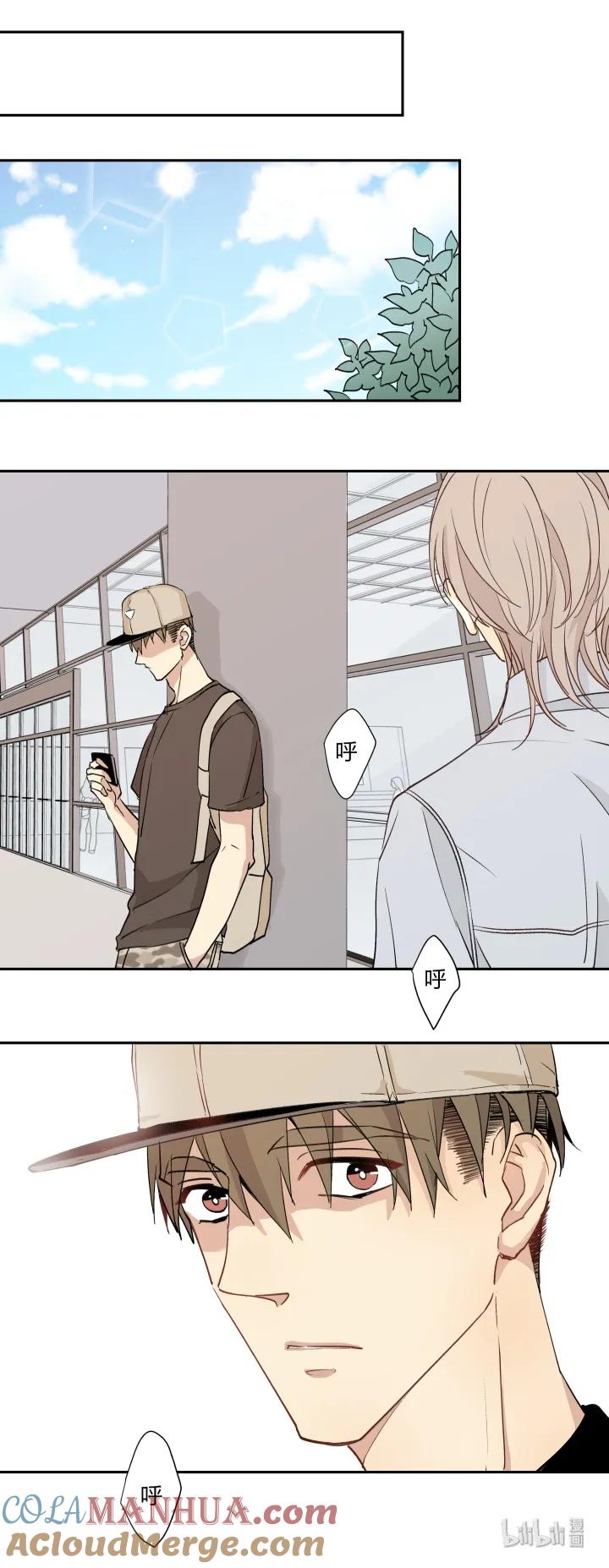 心之茧 - 15 15 等你，然后肆意生长 - 第21张图