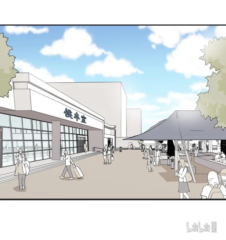 心之茧 - 15 15 等你，然后肆意生长 - 第4张图