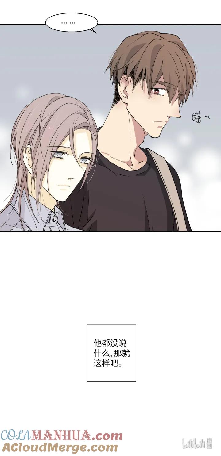 心之茧 - 16 16 很近，又很远 - 第5张图