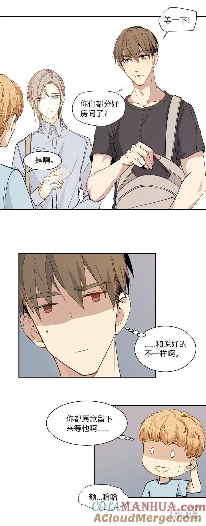 心之茧 - 16 16 很近，又很远 - 第3张图