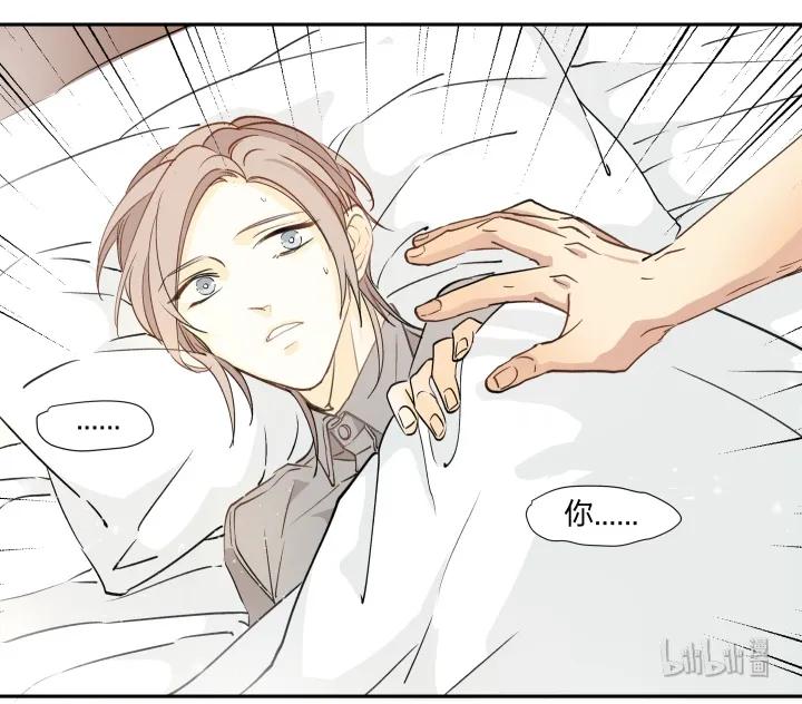 心之茧 - 16 16 很近，又很远 - 第24张图