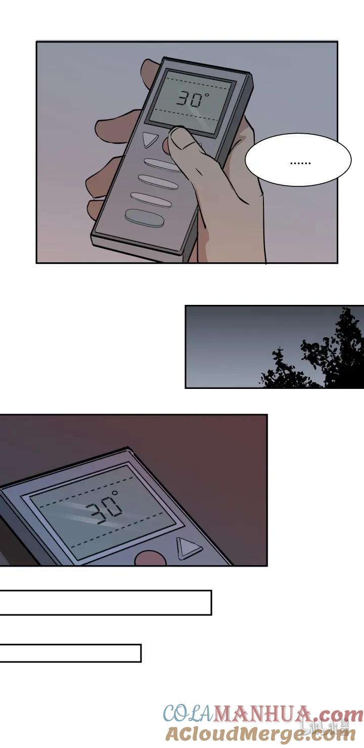 心之茧 - 16 16 很近，又很远 - 第19张图