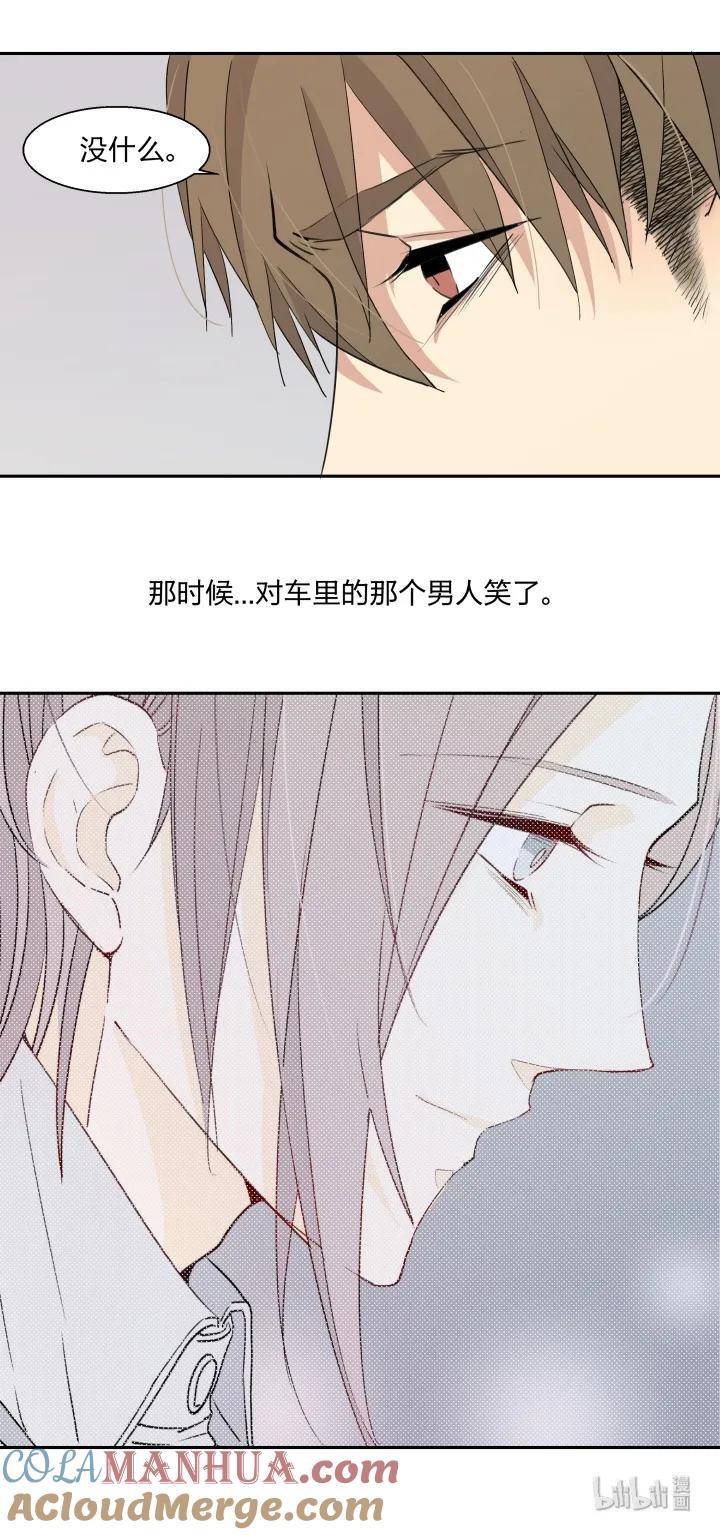 心之茧 - 16 16 很近，又很远 - 第13张图