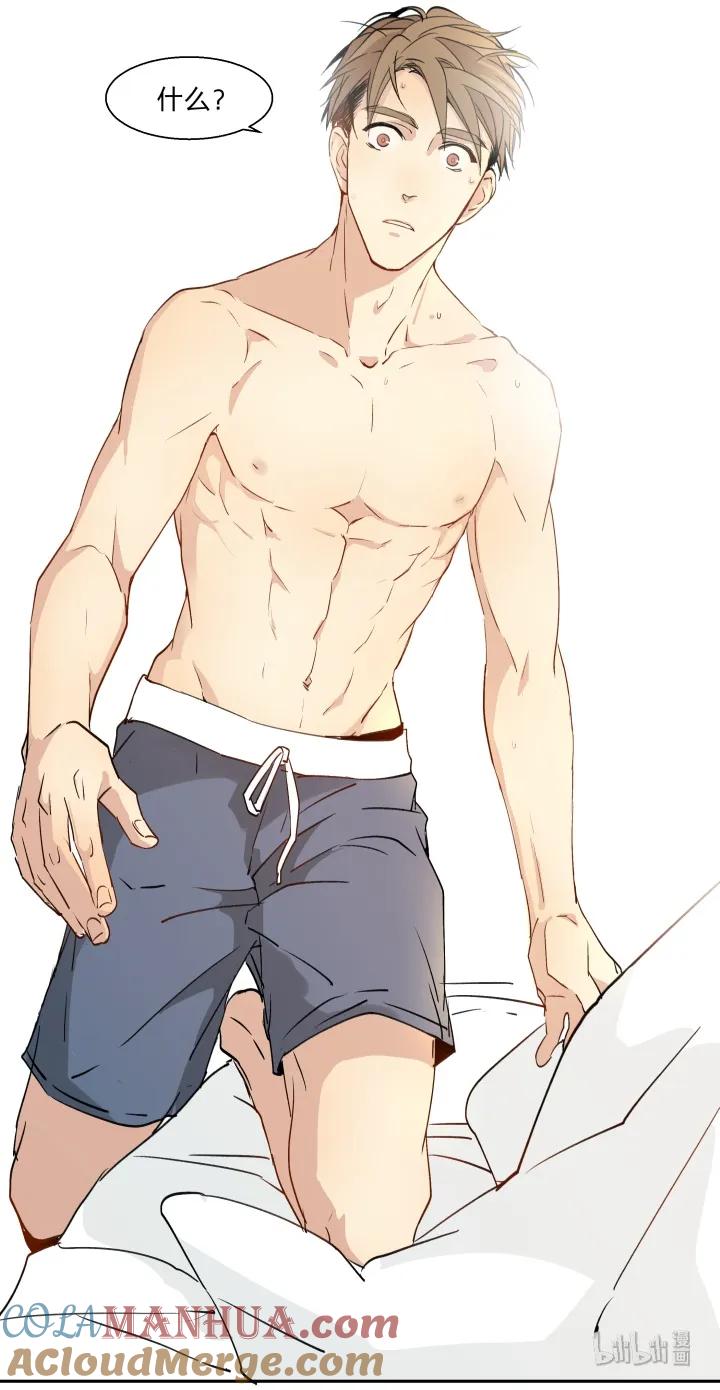 心之茧 - 16 16 很近，又很远 - 第25张图