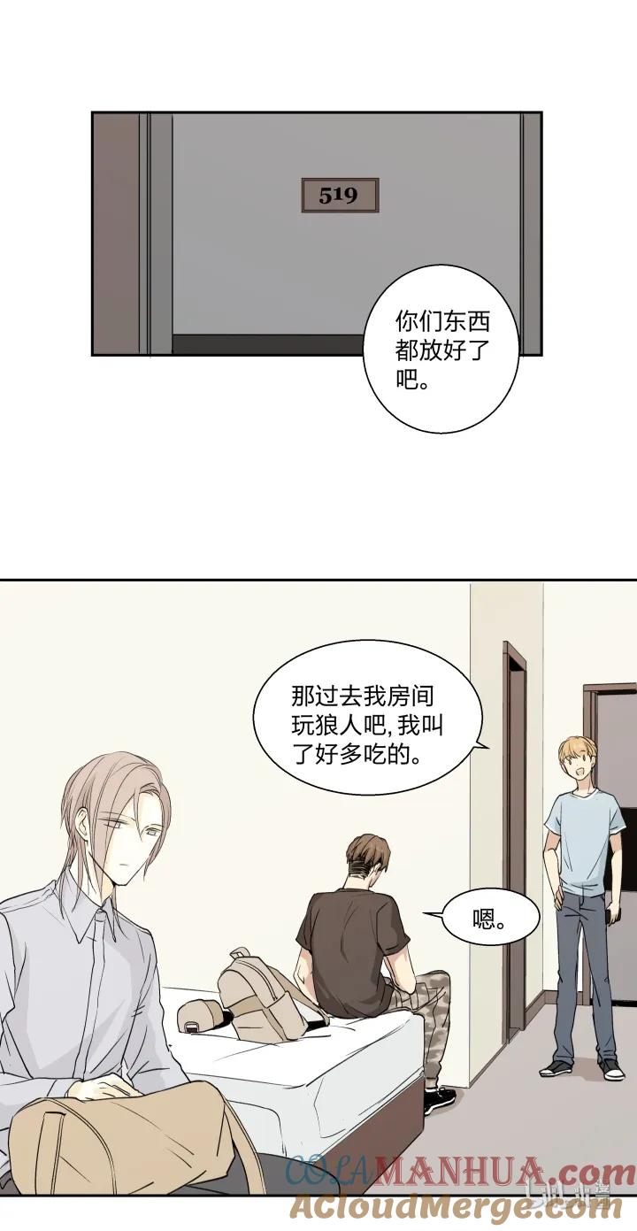 心之茧 - 16 16 很近，又很远 - 第7张图