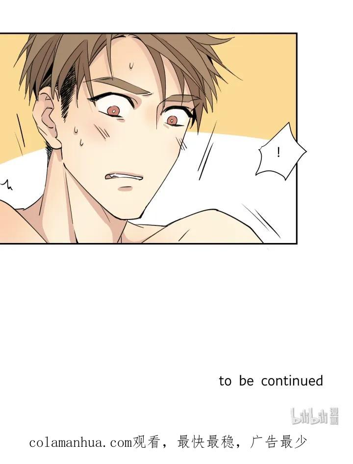 心之茧 - 16 16 很近，又很远 - 第26张图