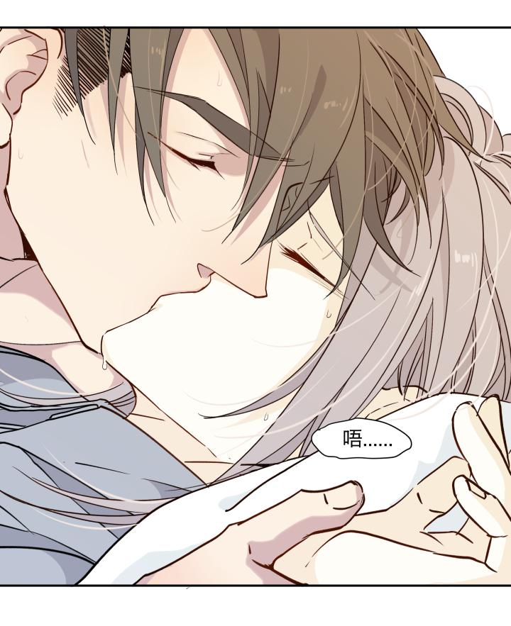 心之茧 - 17 17 给亲吻冠以憎恶之名 - 第10张图