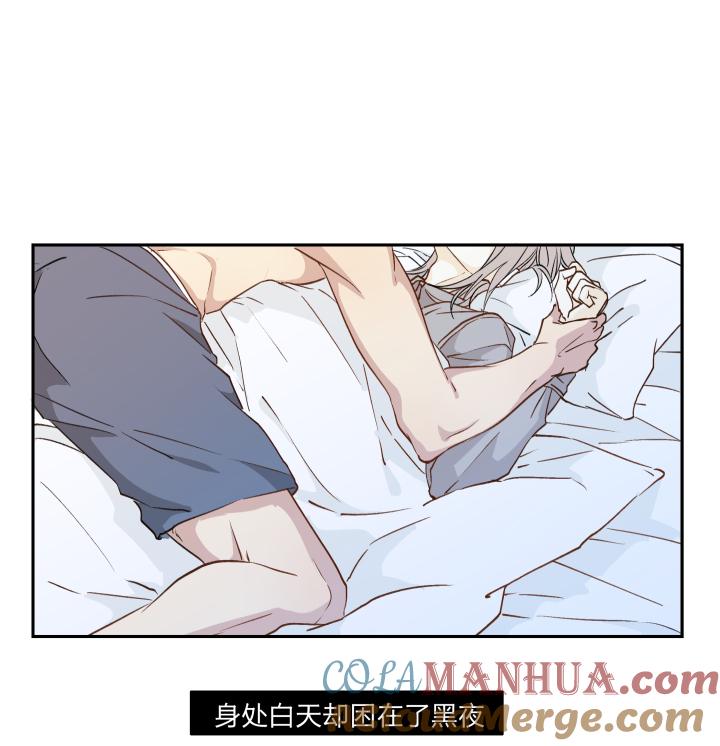 心之茧 - 17 17 给亲吻冠以憎恶之名 - 第9张图