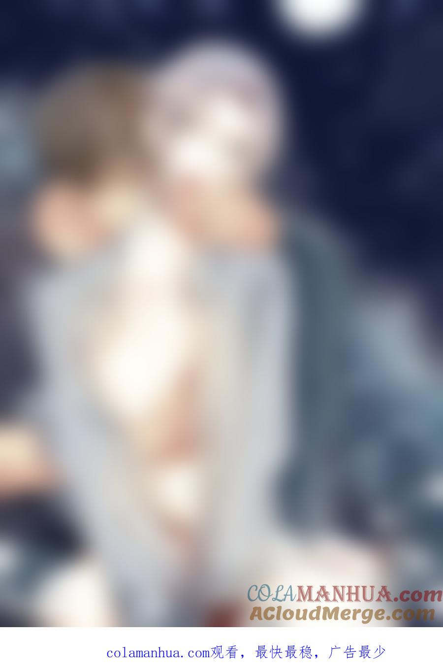 心之茧 - 17 17 给亲吻冠以憎恶之名 - 第27张图