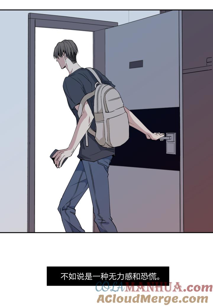 心之茧 - 17 17 给亲吻冠以憎恶之名 - 第17张图