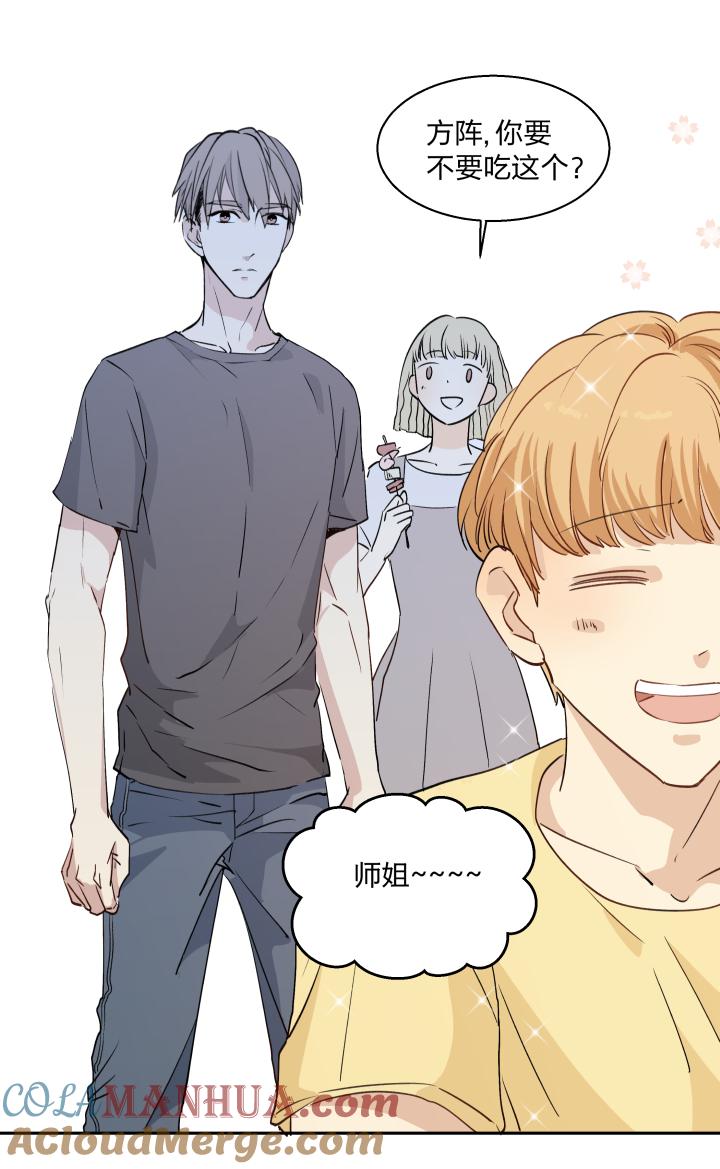 心之茧 - 18 18 不明，未明 - 第7张图