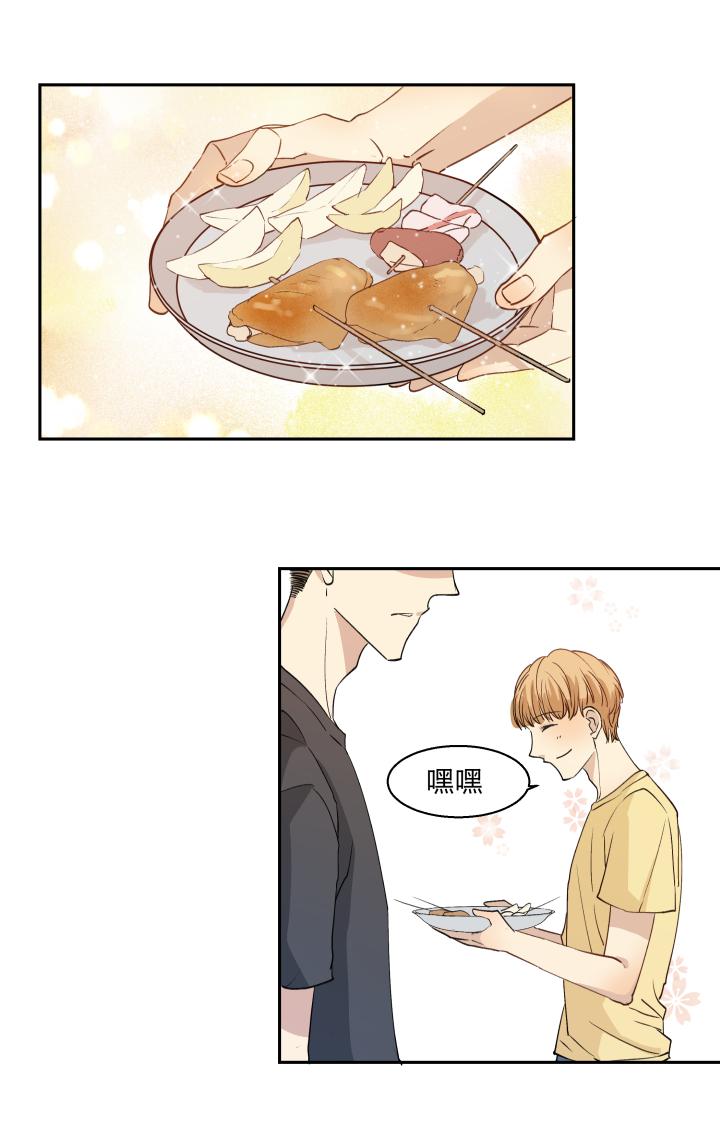 心之茧 - 18 18 不明，未明 - 第6张图