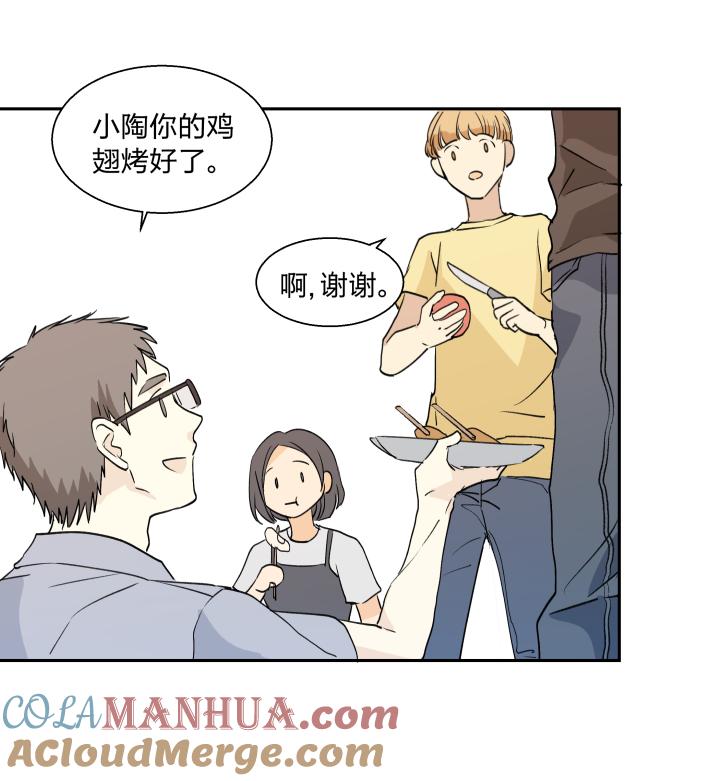 心之茧 - 18 18 不明，未明 - 第5张图