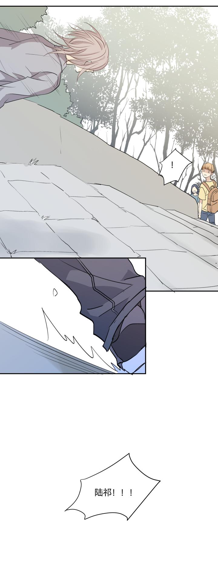 心之茧 - 18 18 不明，未明 - 第20张图