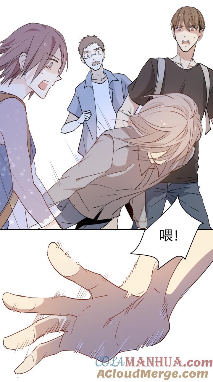 心之茧 - 18 18 不明，未明 - 第19张图