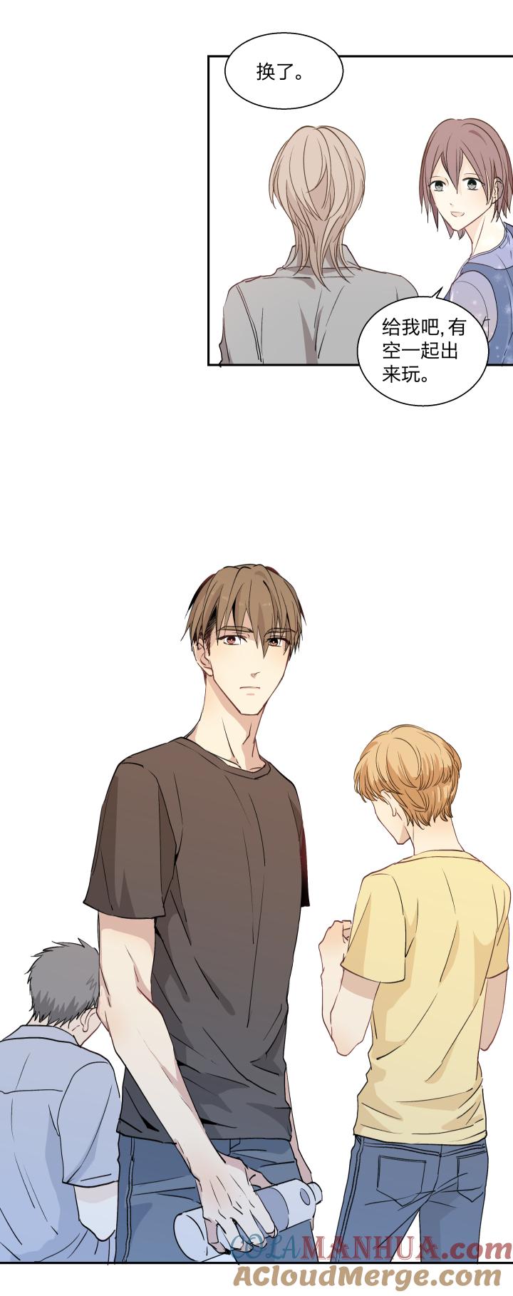 心之茧 - 18 18 不明，未明 - 第3张图