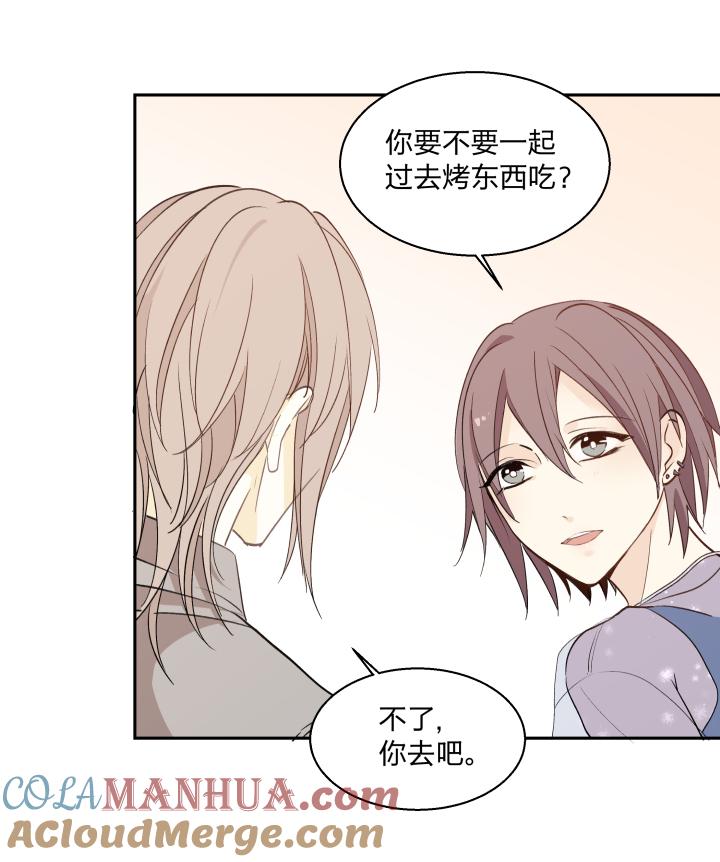 心之茧 - 18 18 不明，未明 - 第9张图