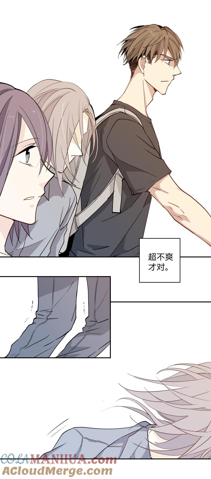 心之茧 - 18 18 不明，未明 - 第17张图