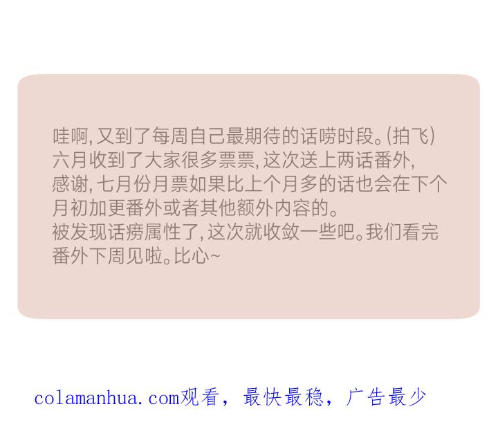 心之茧 - 19 19 谎言守护着秘密 - 第26张图