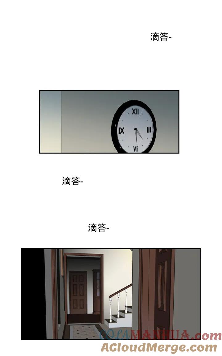 心之茧 - 2 视而不见 - 第7张图