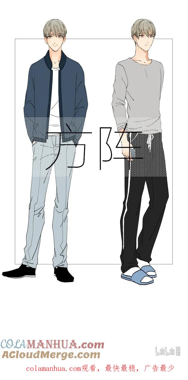 心之茧 - 2 视而不见 - 第23张图