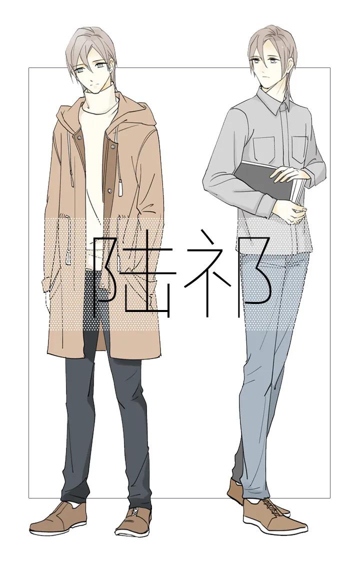 心之茧 - 2 视而不见 - 第22张图