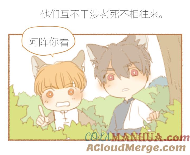 心之茧 - 20 番外：哑巴鹿饲养方法1-3 - 第3张图