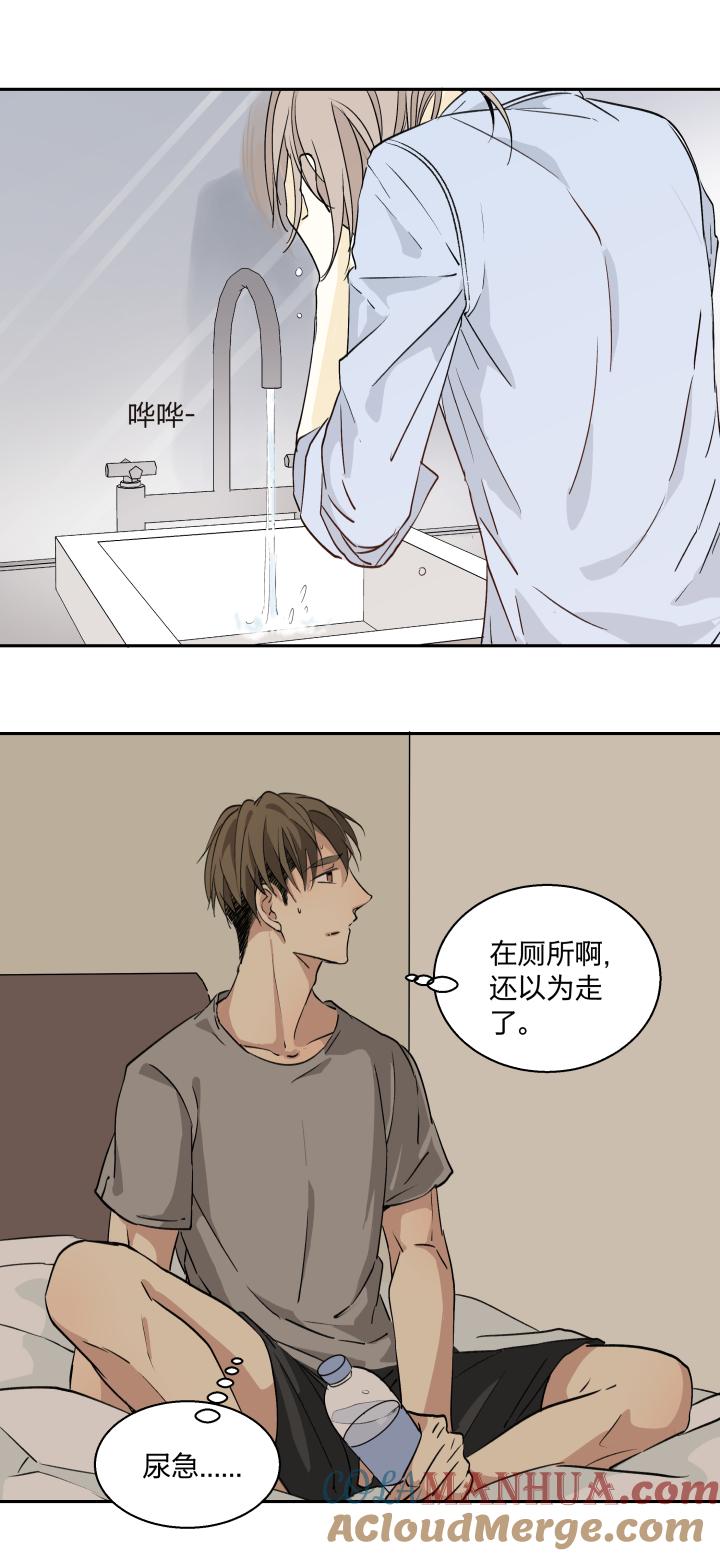 心之茧 - 21 20 蒙尘的镜子 - 第21张图