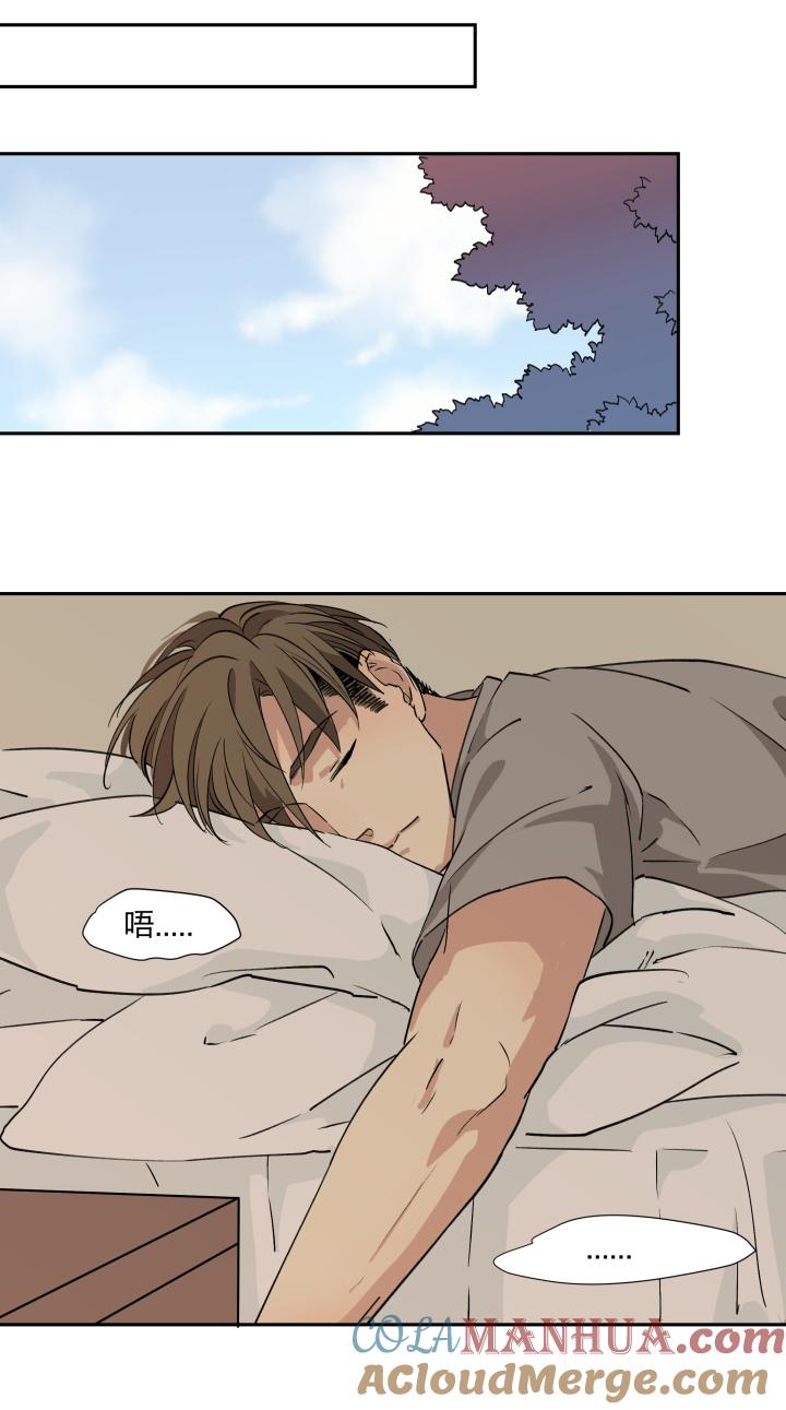 心之茧 - 21 20 蒙尘的镜子 - 第19张图