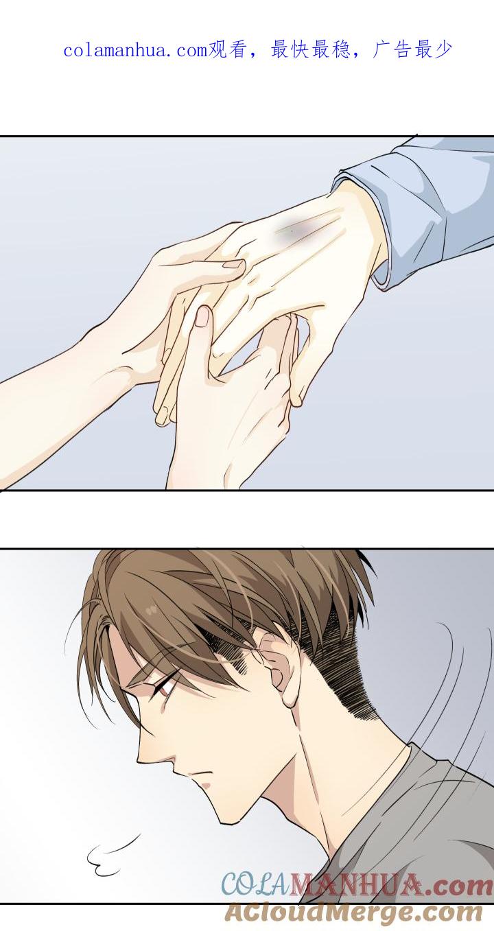 心之茧 - 21 20 蒙尘的镜子 - 第1张图