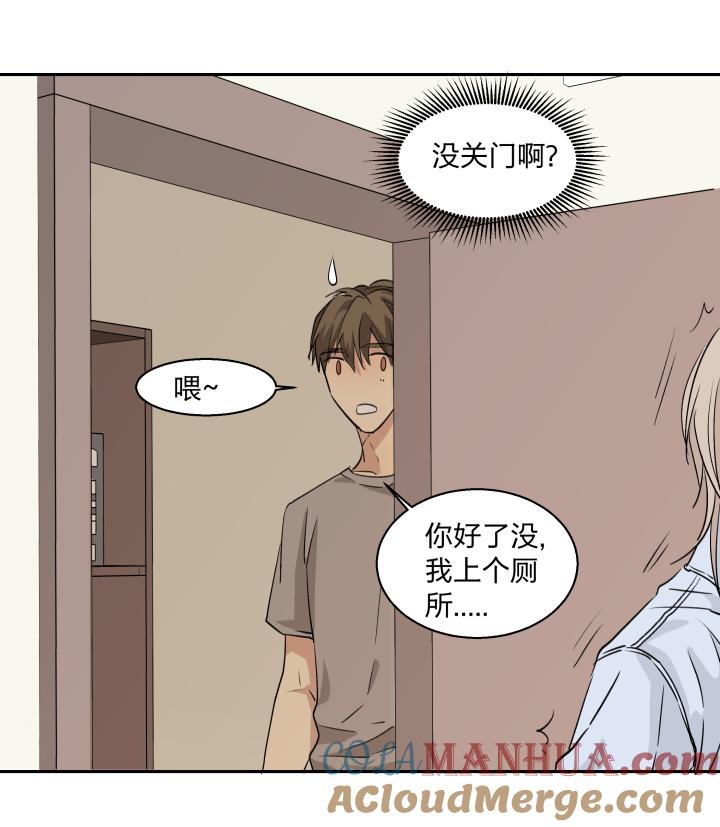 心之茧 - 21 20 蒙尘的镜子 - 第23张图