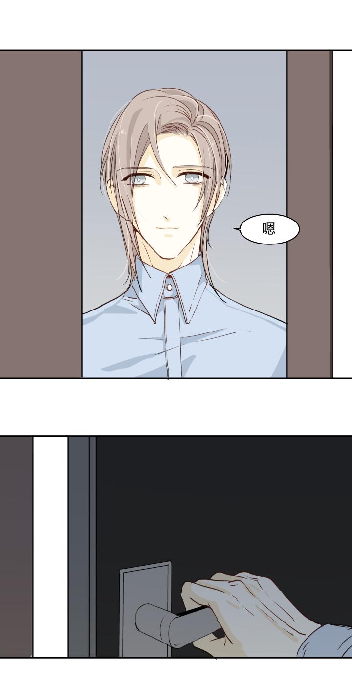 心之茧 - 21 20 蒙尘的镜子 - 第10张图