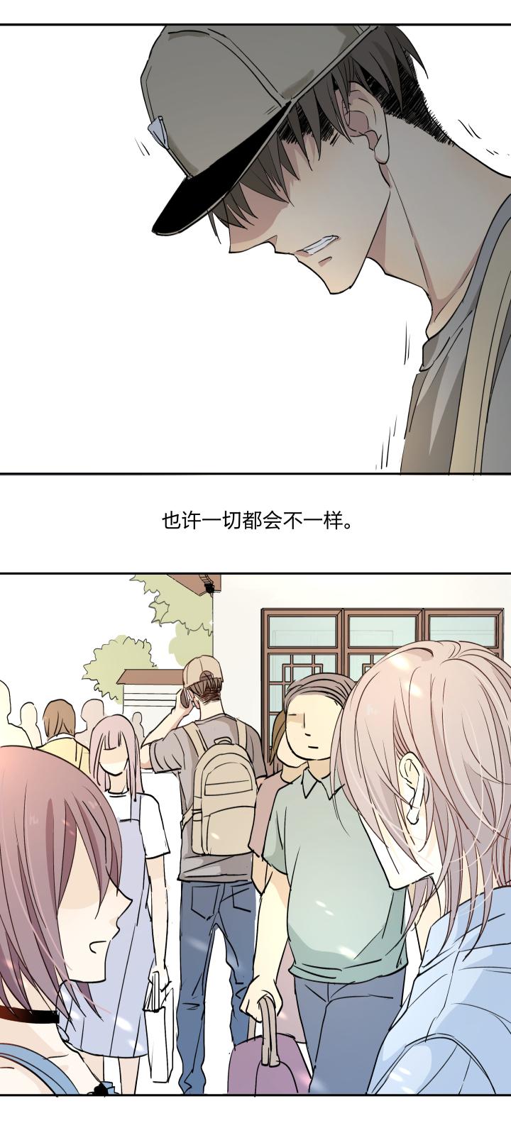 心之茧 - 22 21 违心 - 第20张图