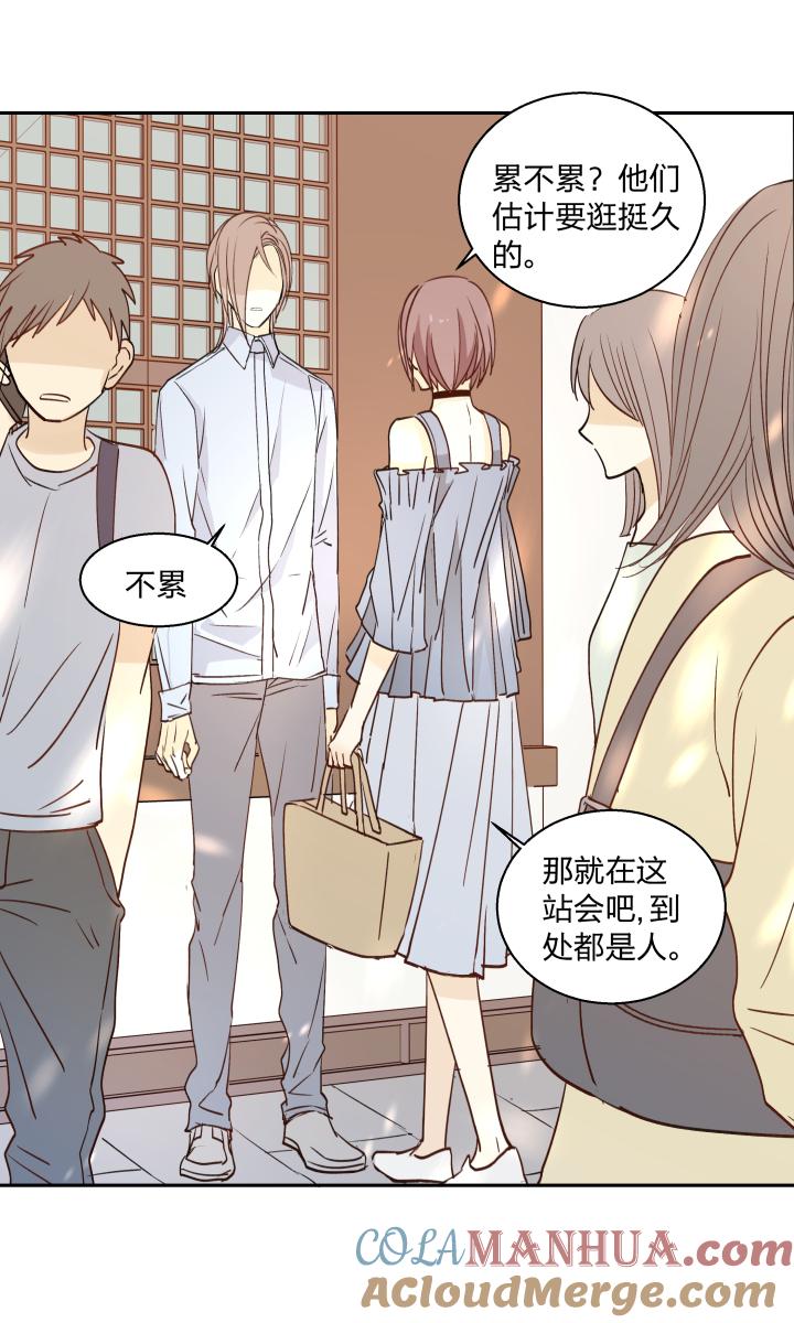 心之茧 - 22 21 违心 - 第13张图