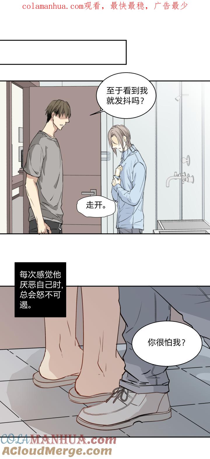 心之茧 - 22 21 违心 - 第1张图